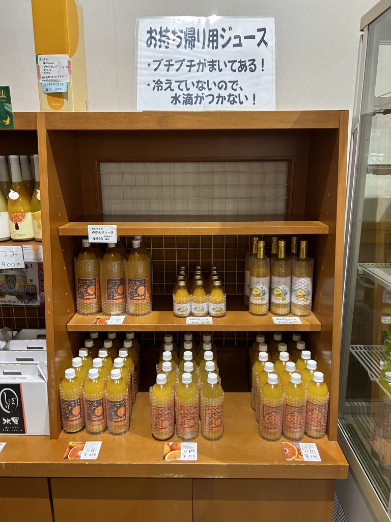 道の駅 しまなみの駅御島の写真
