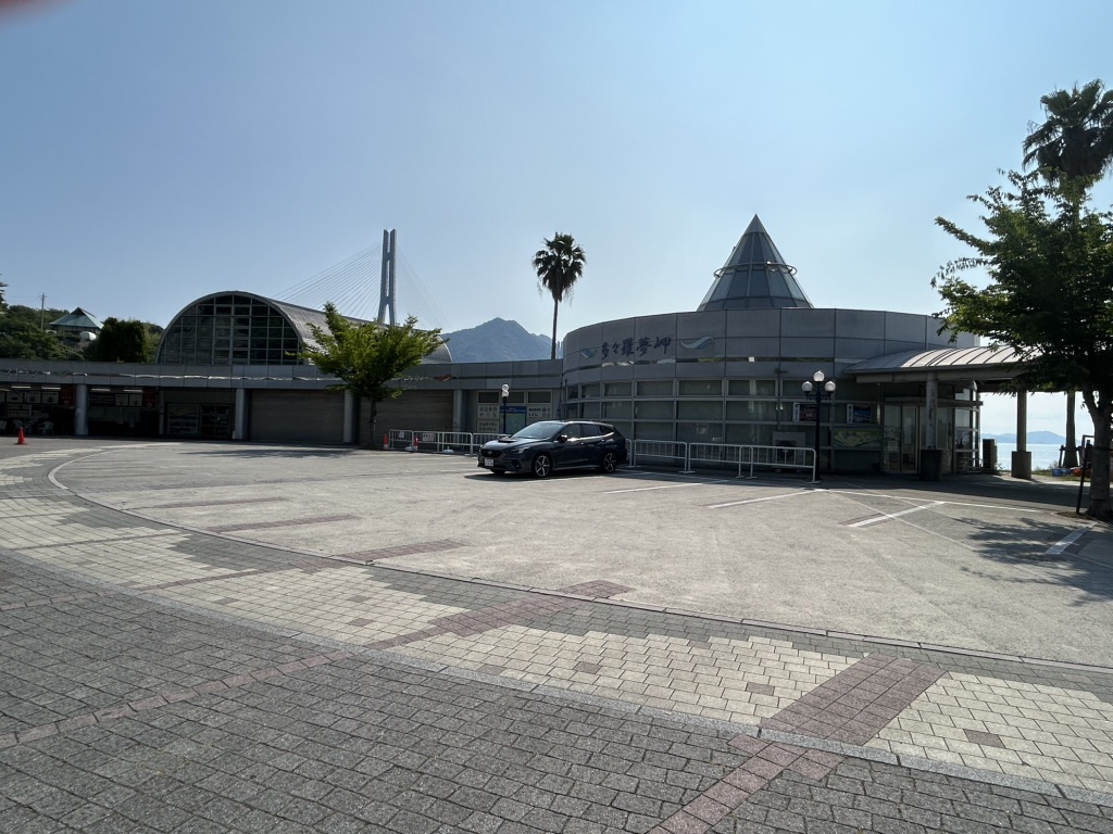 道の駅 今治市多々羅しまなみ公園の写真