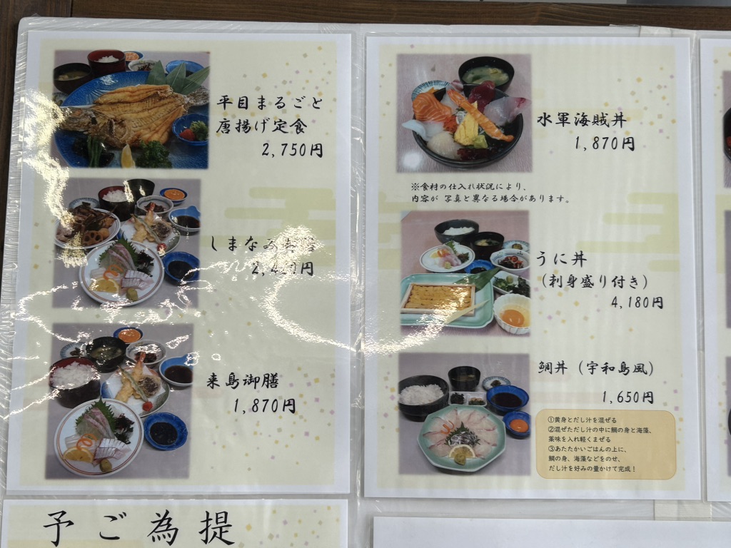 道の駅 今治市多々羅しまなみ公園の写真