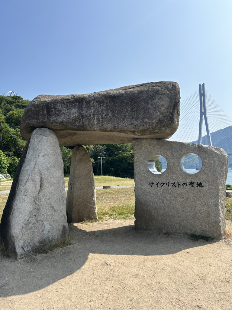 道の駅 今治市多々羅しまなみ公園の写真