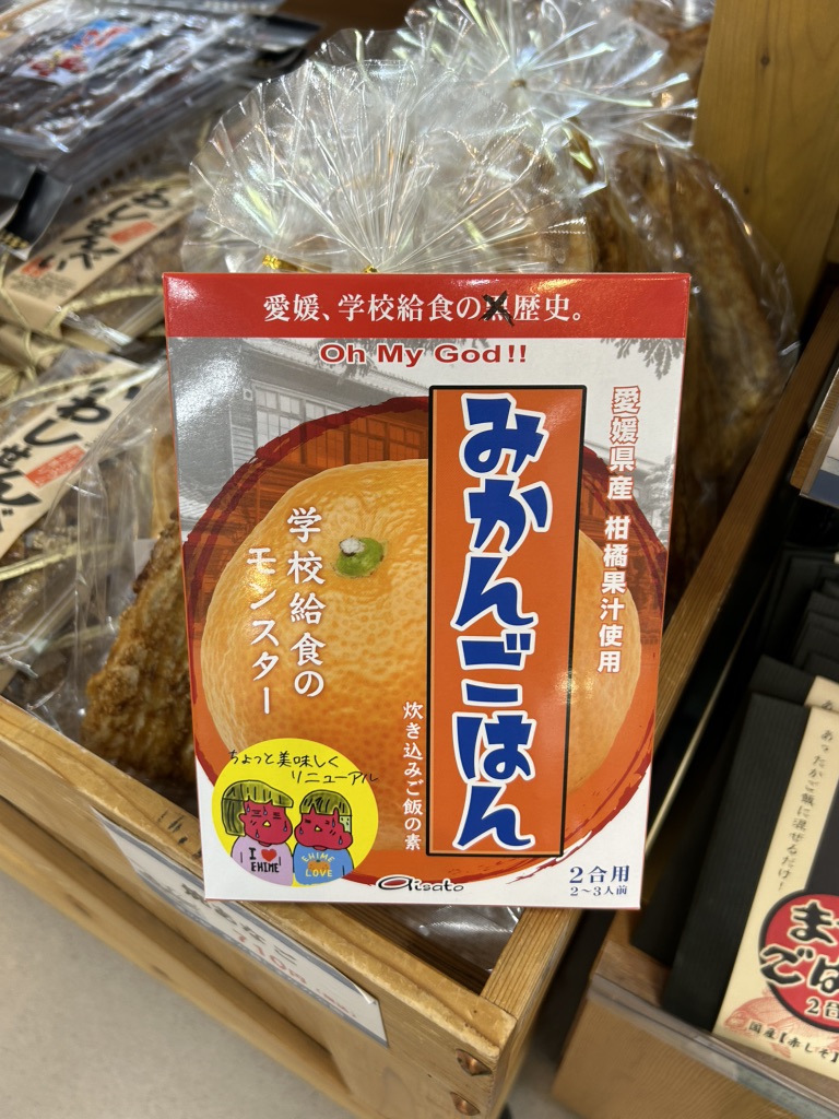道の駅 今治市多々羅しまなみ公園の写真