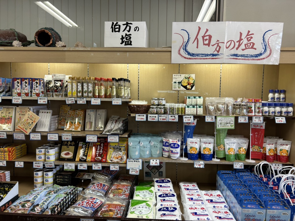 道の駅 伯方S・Cパークの写真