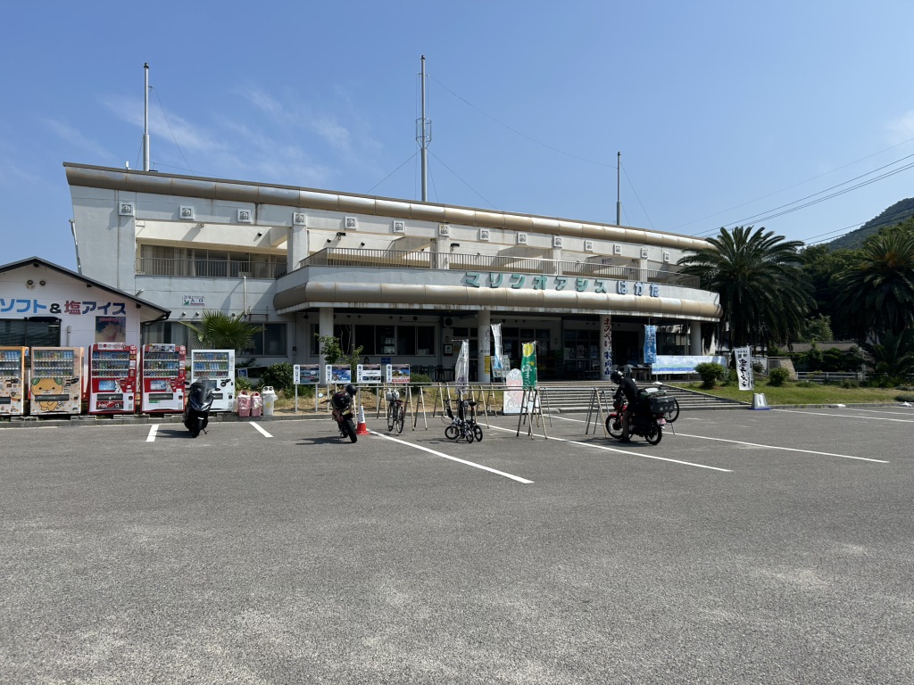 道の駅 伯方S・Cパークの写真