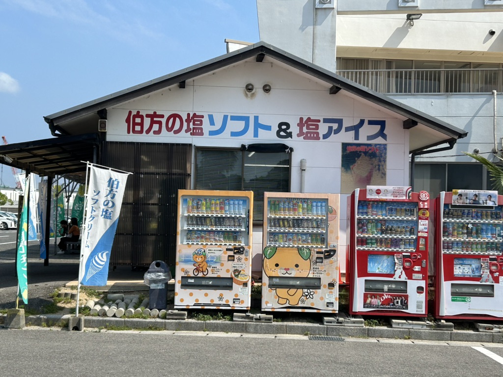 道の駅 伯方S・Cパークの写真