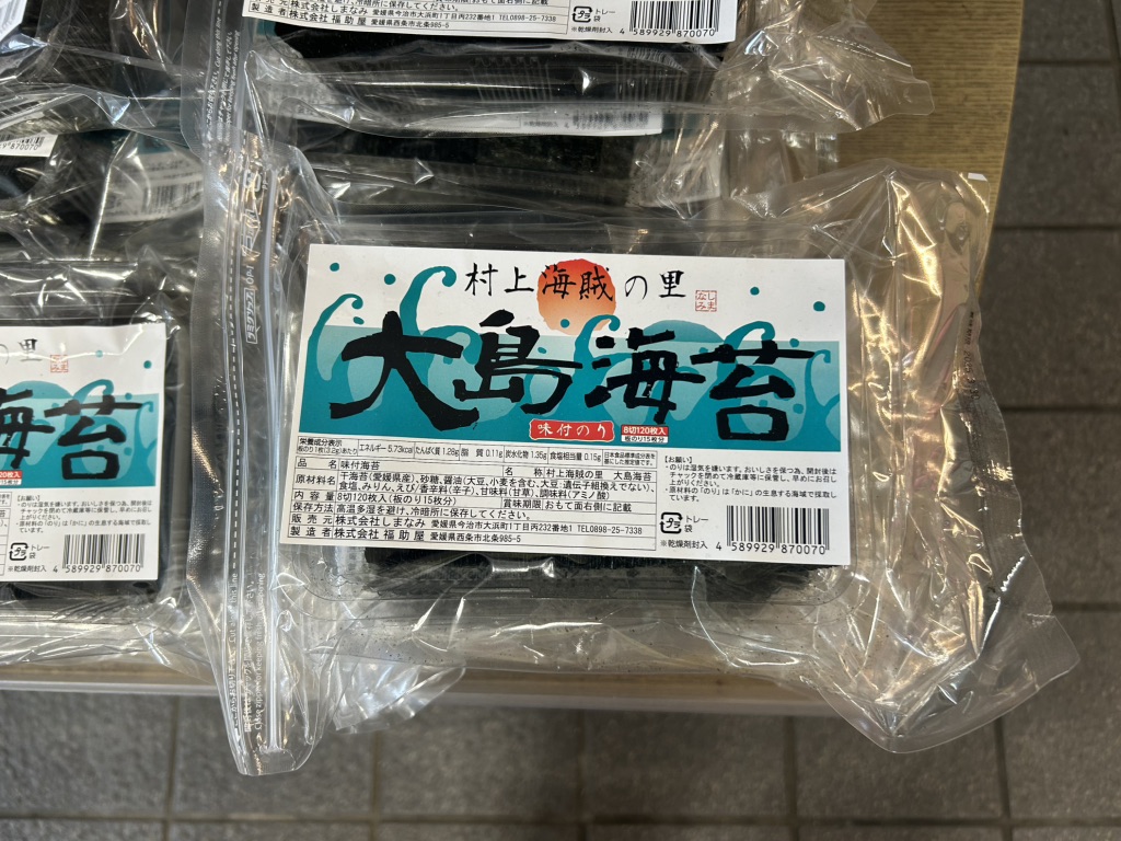 道の駅 よしうみいきいき館の写真