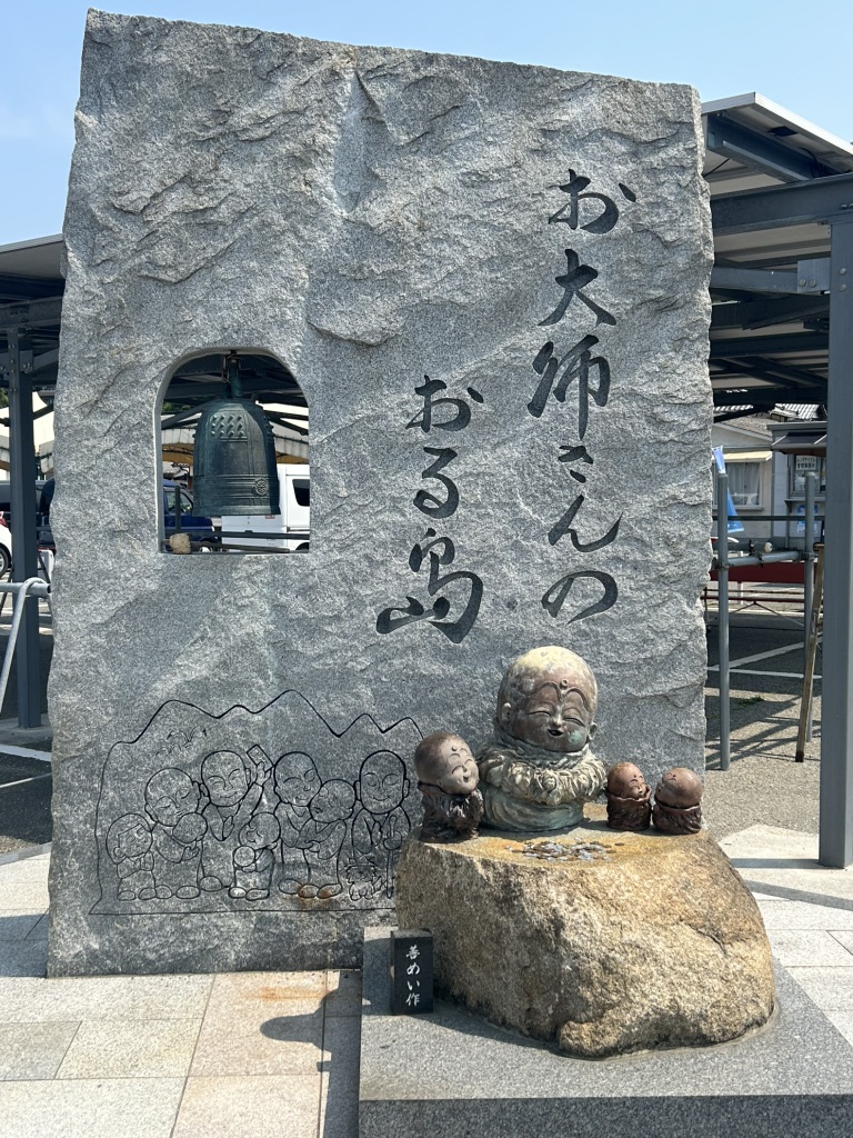 道の駅 よしうみいきいき館の写真