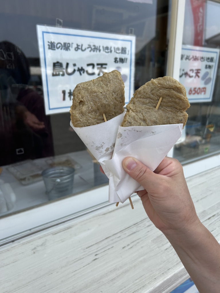 道の駅 よしうみいきいき館の写真