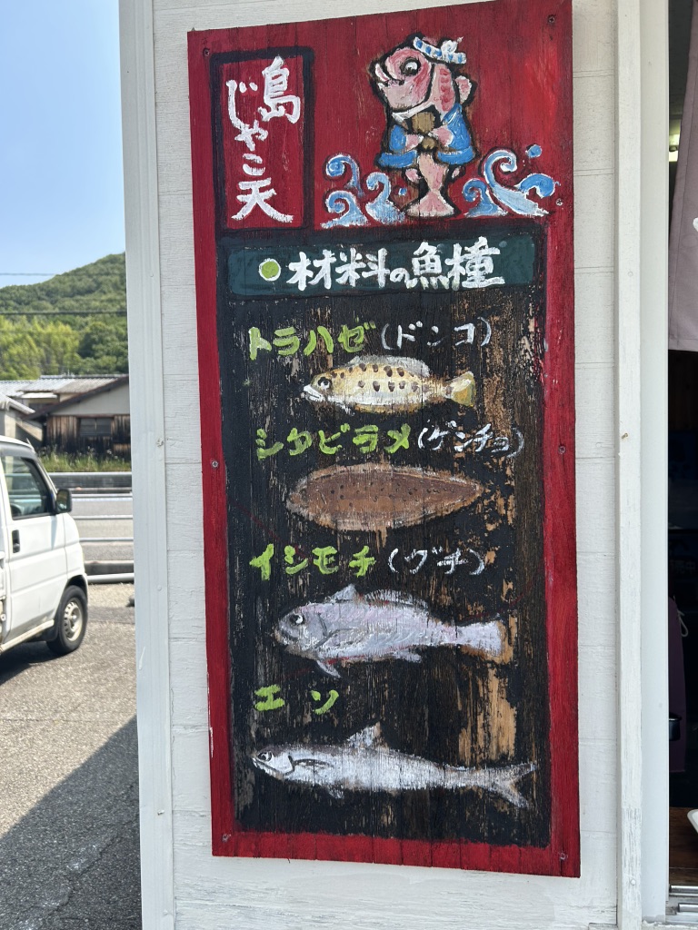 道の駅 よしうみいきいき館の写真