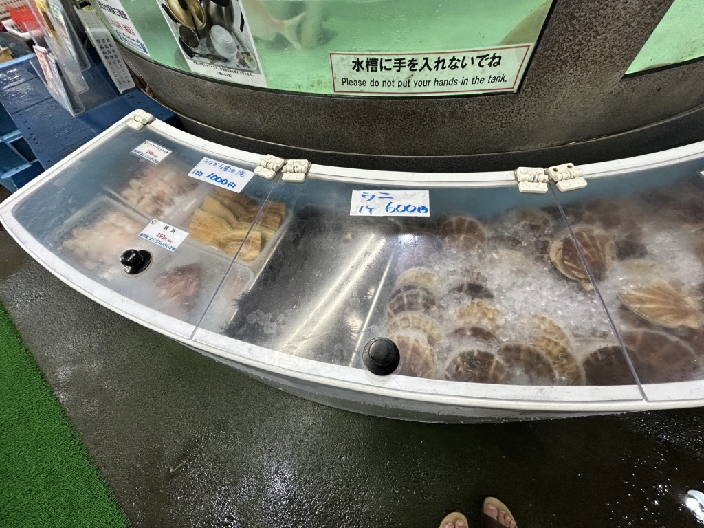 道の駅 よしうみいきいき館の写真