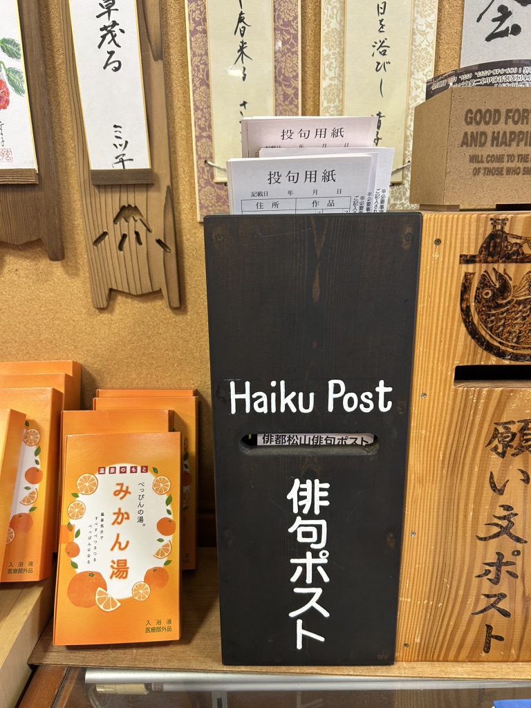 道の駅 風早の郷風和里の写真