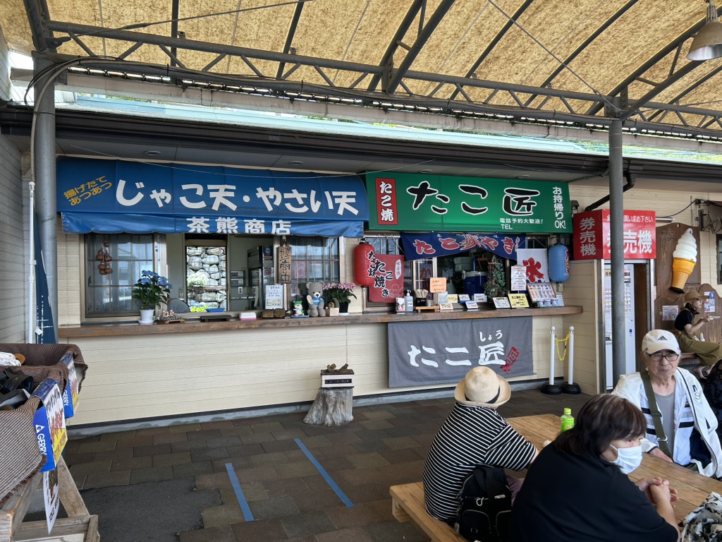 道の駅 風早の郷風和里の写真