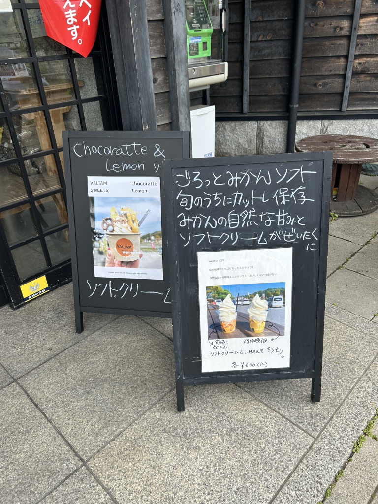 道の駅 今治湯ノ浦温泉の写真