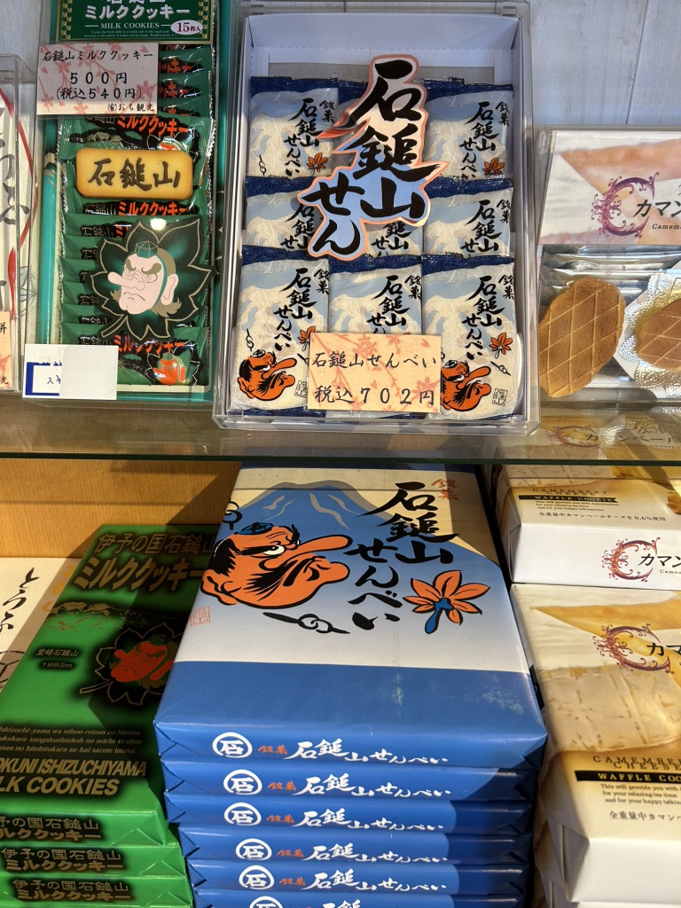 道の駅 小松オアシスの写真