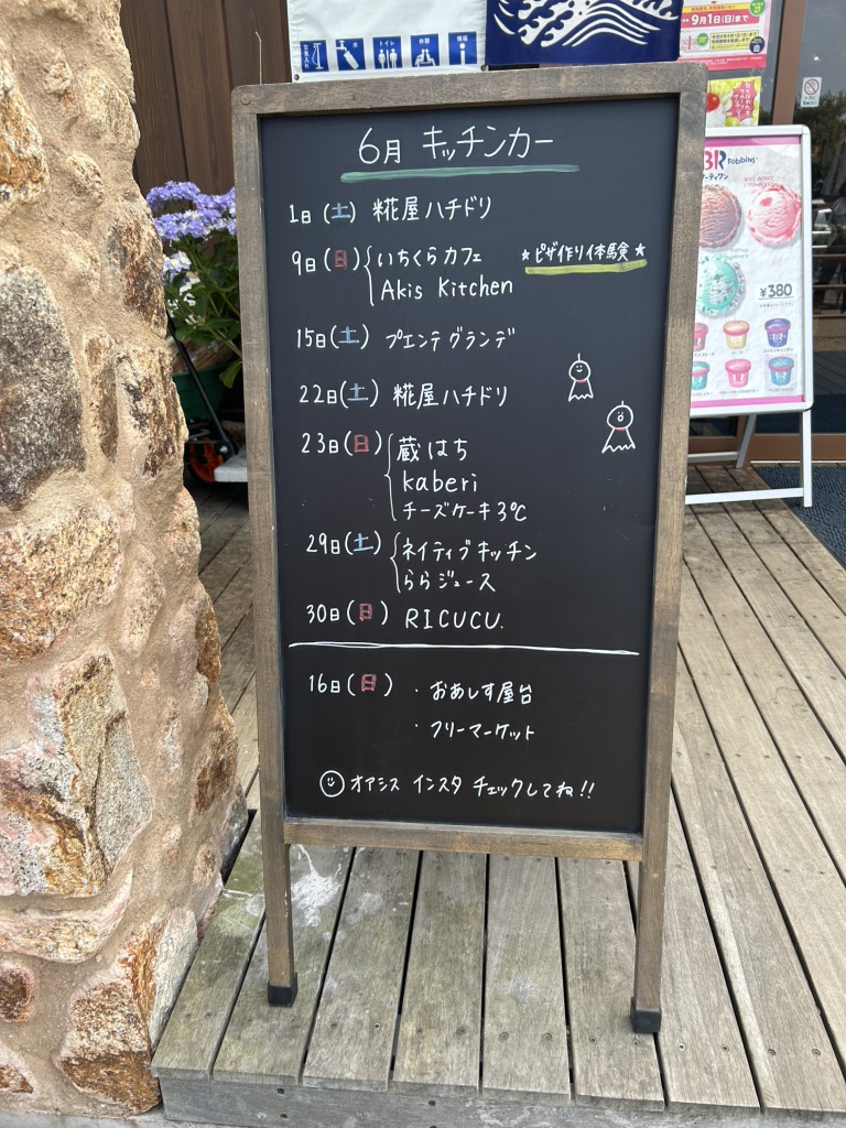 道の駅 小松オアシスの写真