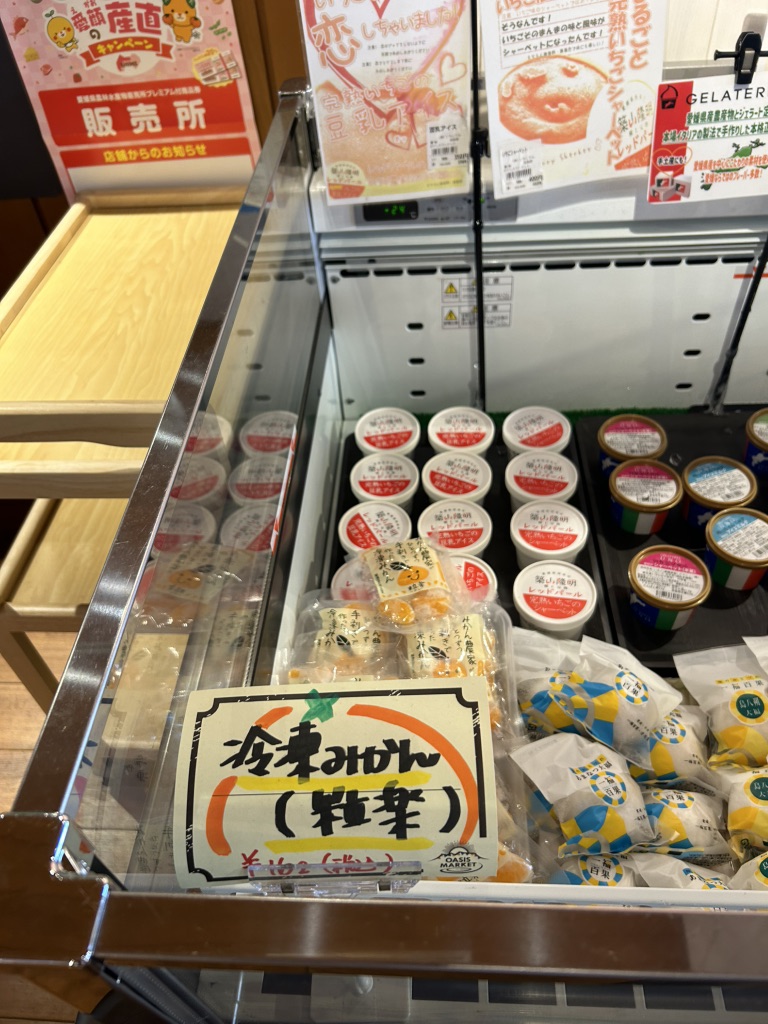 道の駅 小松オアシスの写真