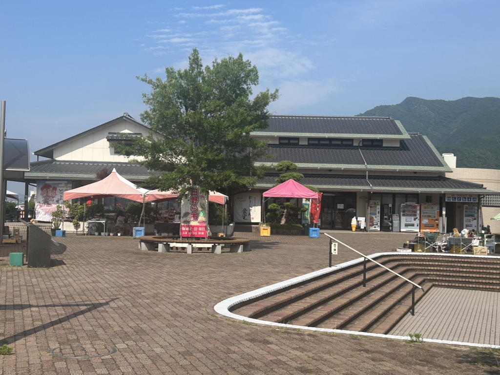 道の駅 とよはまの写真