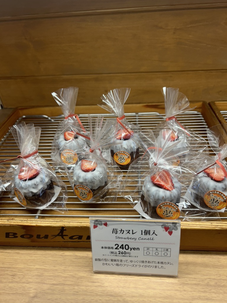 道の駅 滝宮の写真（5枚目）