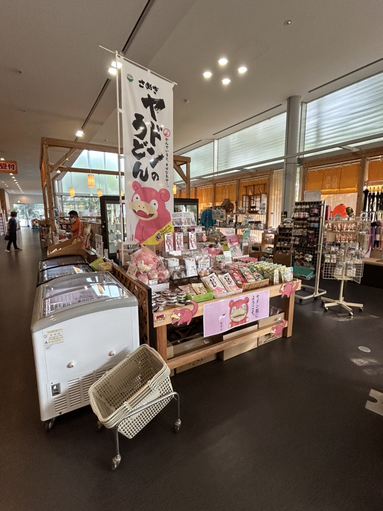 道の駅 香南楽湯の写真