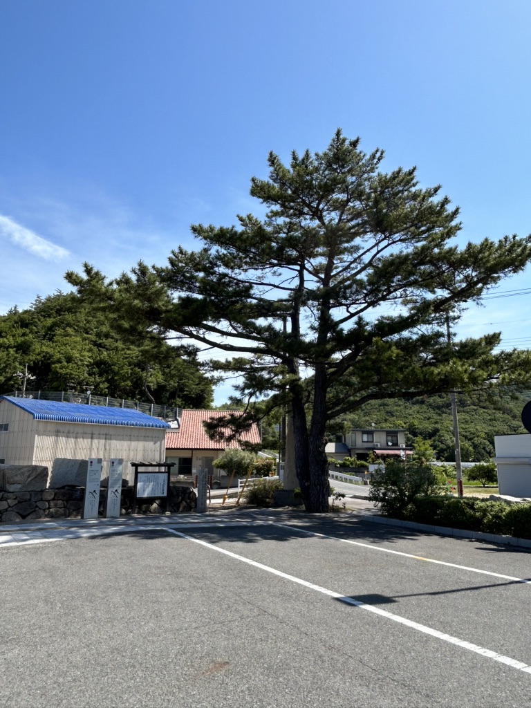 道の駅 大坂城残石記念公園の写真