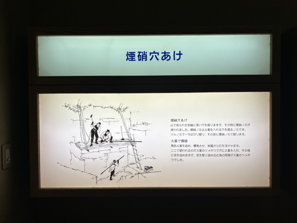 道の駅 大坂城残石記念公園の写真