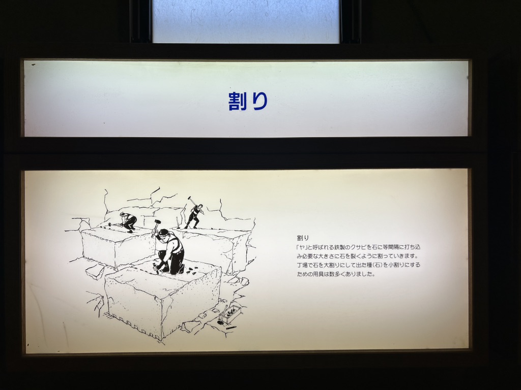 道の駅 大坂城残石記念公園の写真