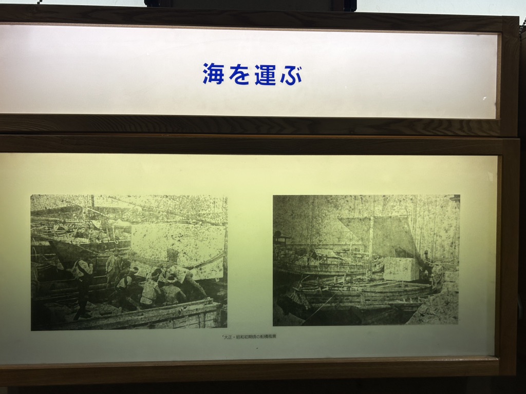 道の駅 大坂城残石記念公園の写真