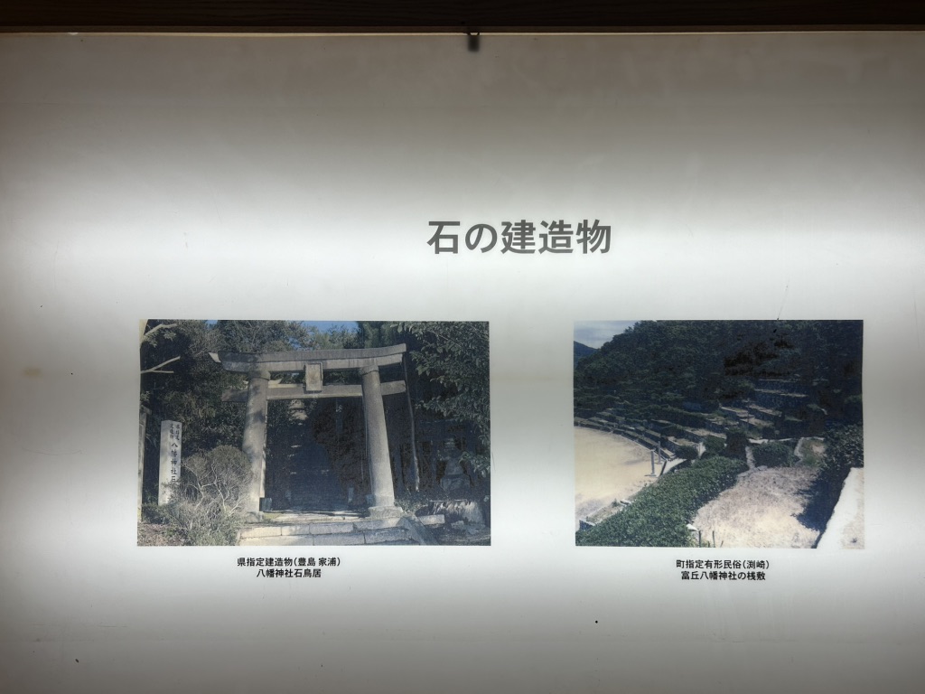 道の駅 大坂城残石記念公園の写真