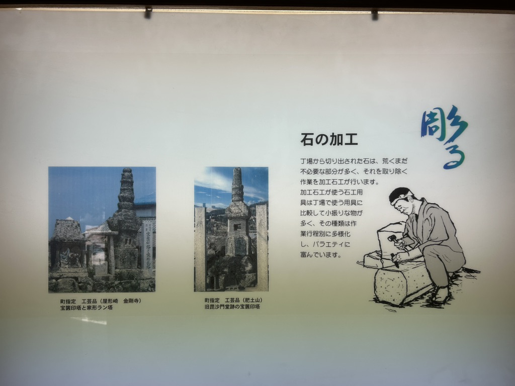 道の駅 大坂城残石記念公園の写真