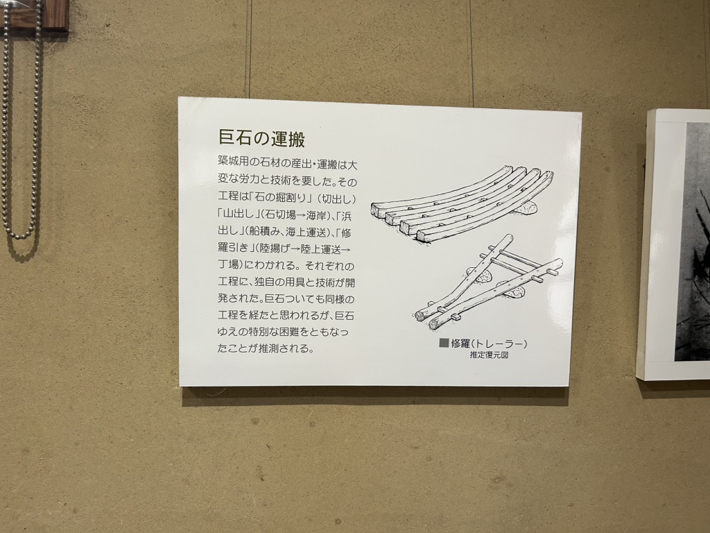 道の駅 大坂城残石記念公園の写真