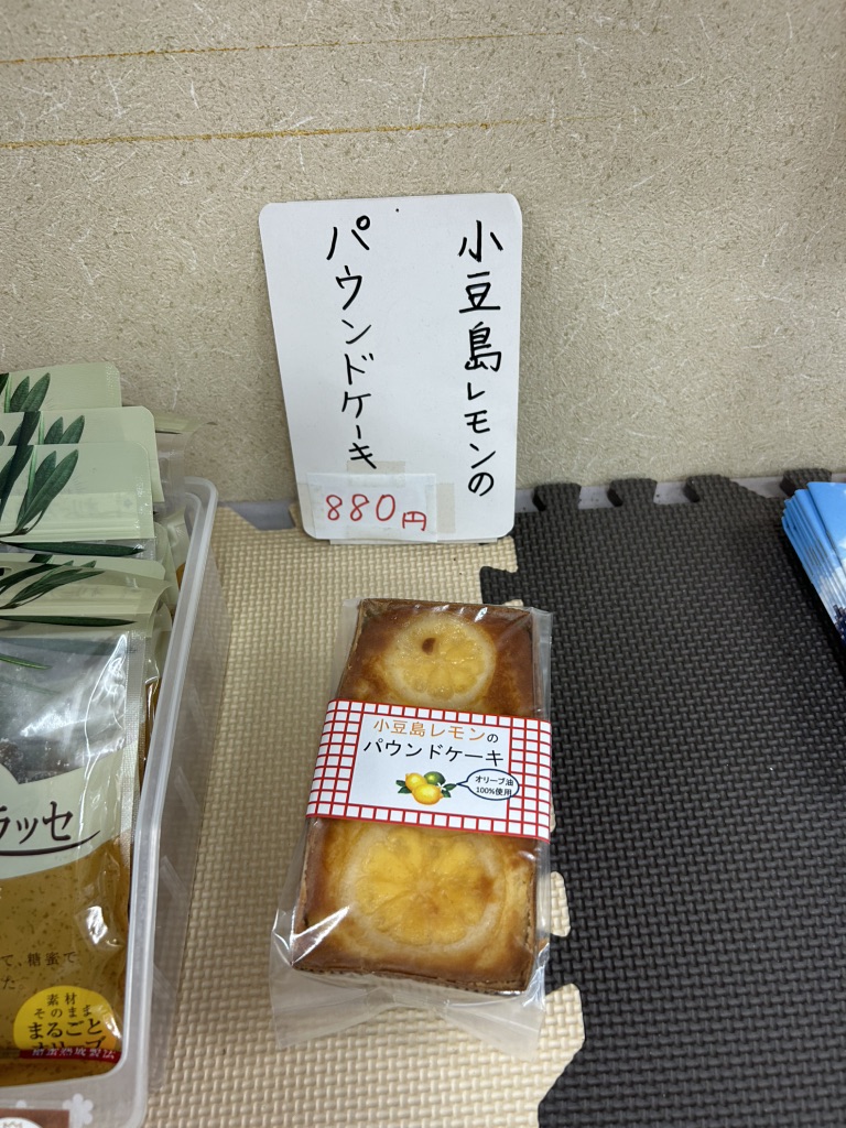 道の駅 大坂城残石記念公園の写真