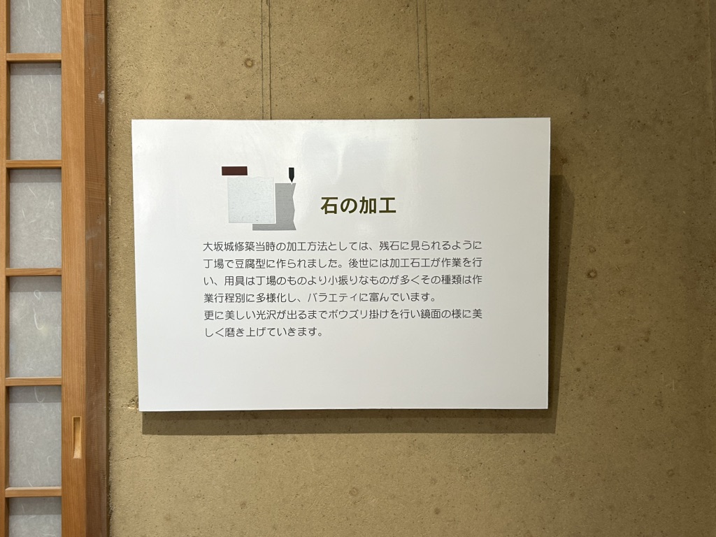 道の駅 大坂城残石記念公園の写真