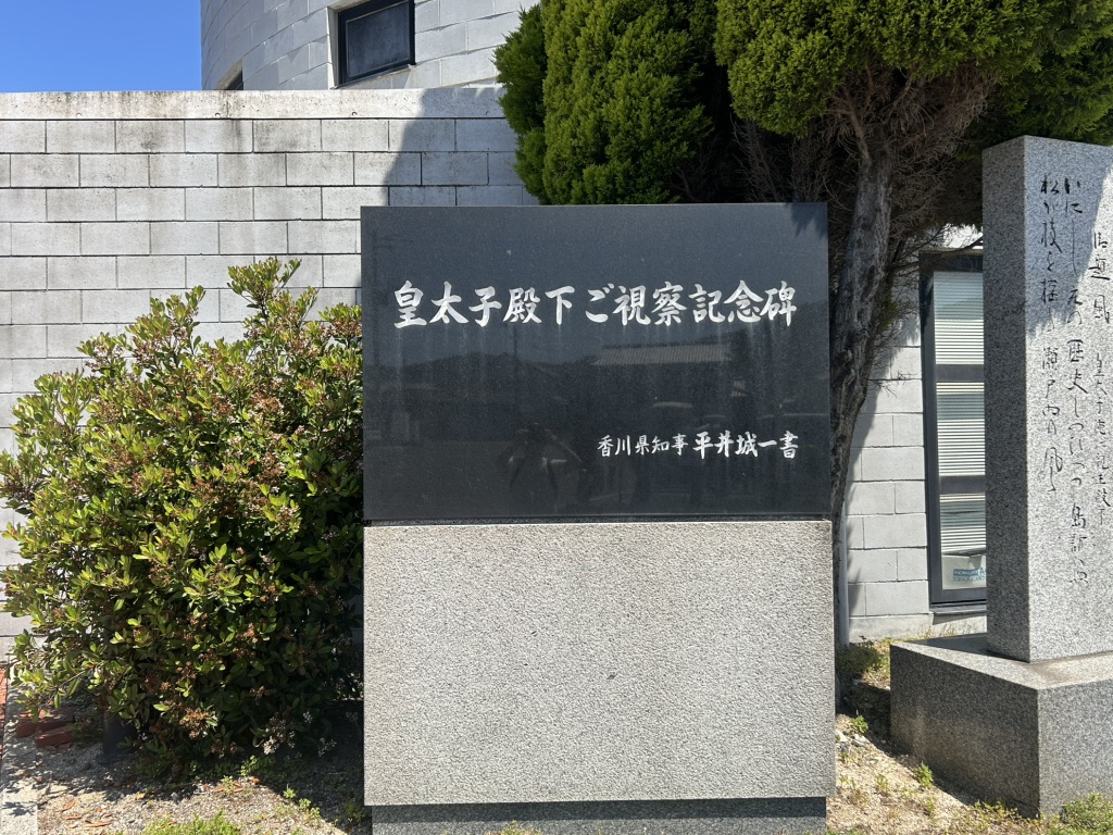道の駅 小豆島ふるさと村の写真