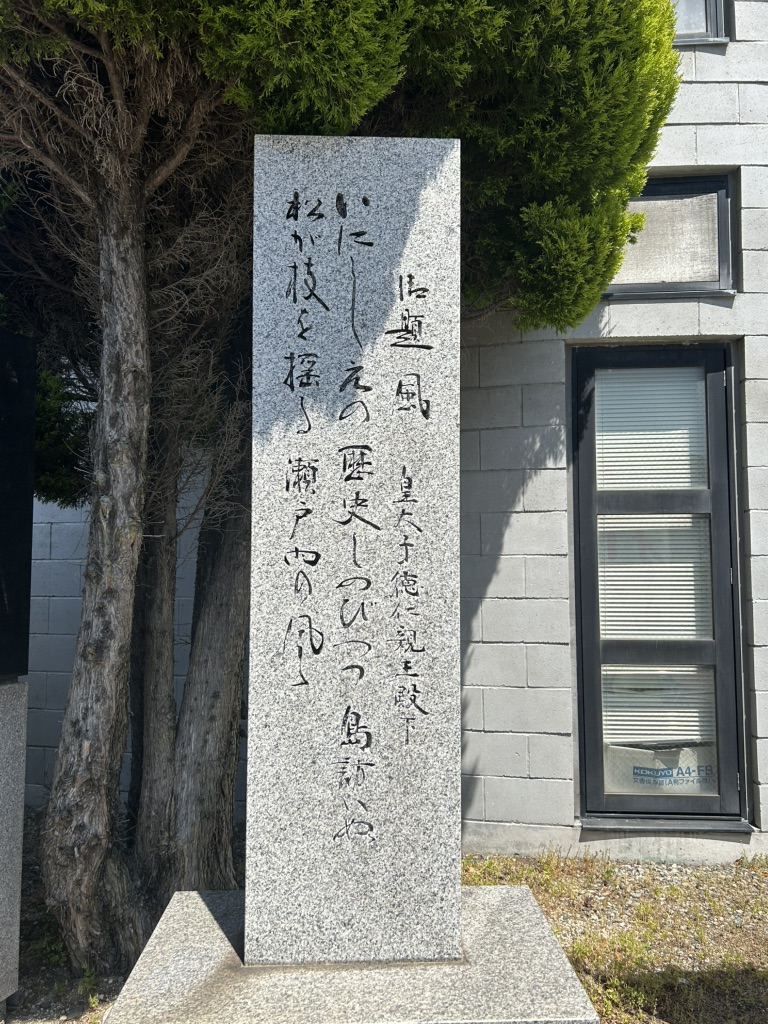 道の駅 小豆島ふるさと村の写真