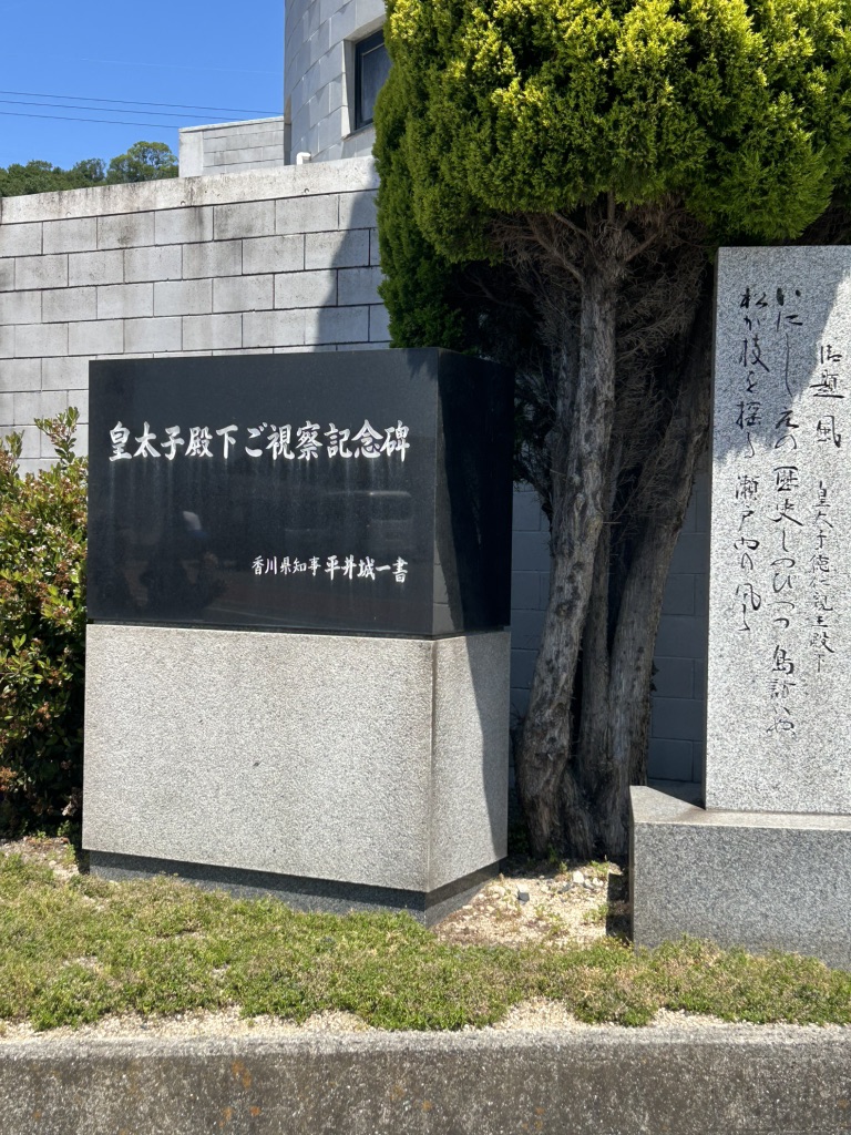 道の駅 小豆島ふるさと村の写真