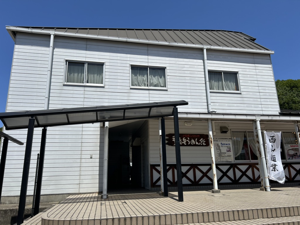 道の駅 小豆島ふるさと村の写真
