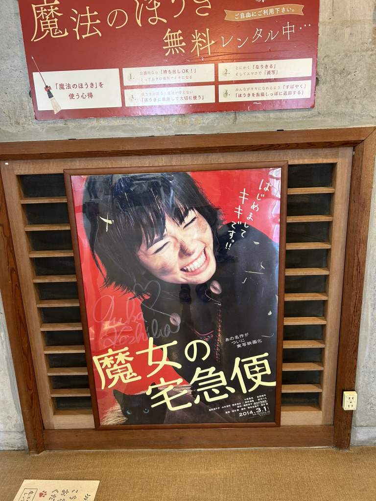 道の駅 小豆島オリーブ公園の写真