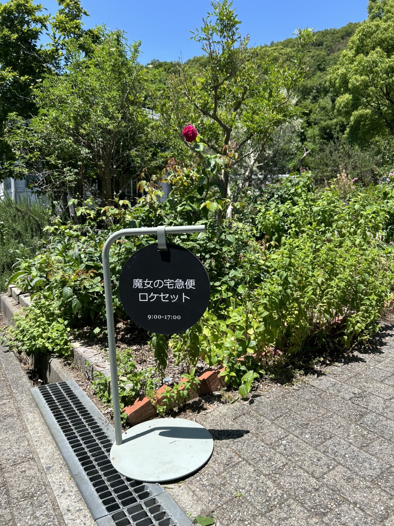 道の駅 小豆島オリーブ公園の写真