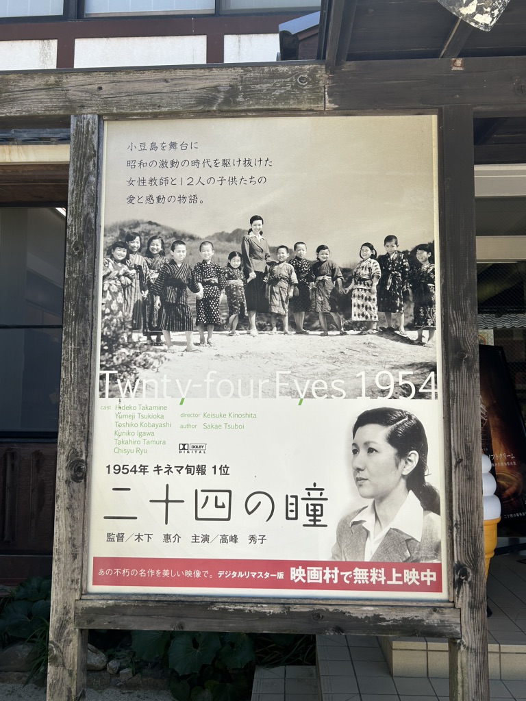 道の駅 小豆島オリーブ公園の写真