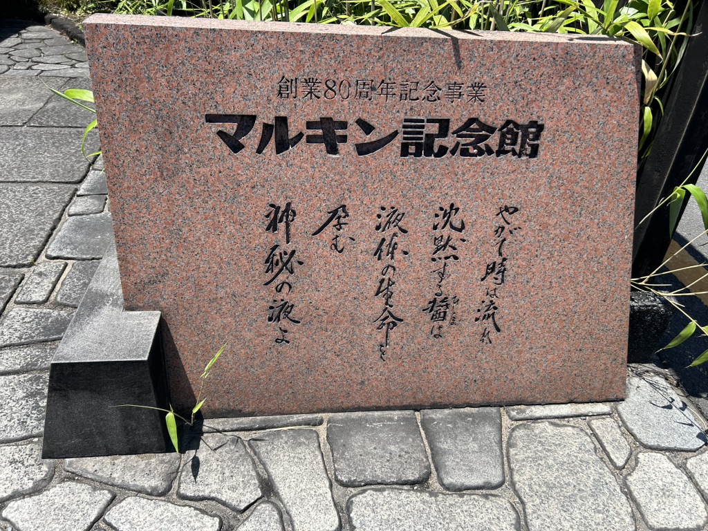 道の駅 小豆島オリーブ公園の写真