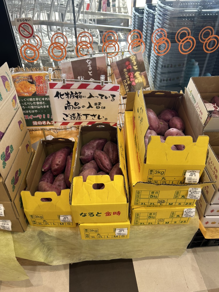 道の駅 いたのの写真