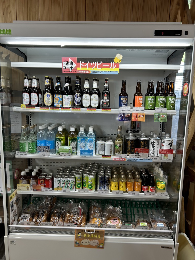 道の駅 第九の里の写真