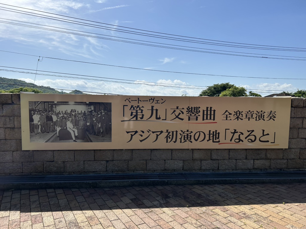 道の駅 第九の里の写真