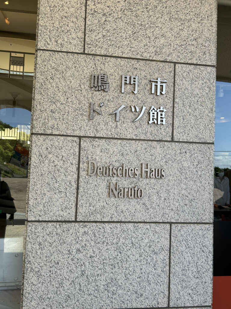 道の駅 第九の里の写真