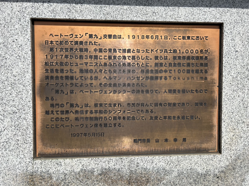 道の駅 第九の里の写真