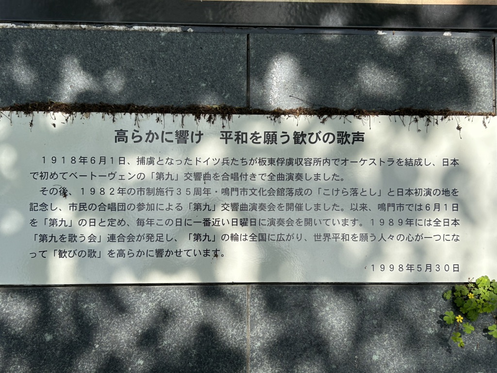 道の駅 第九の里の写真