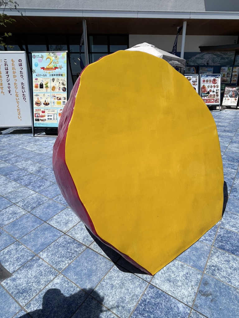 道の駅 くるくる なるとの写真