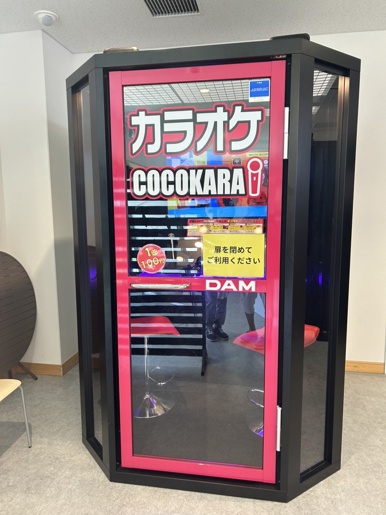 道の駅 くるくる なるとの写真