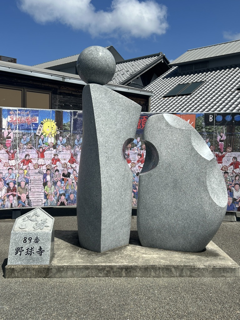 道の駅 公方の郷なかがわの写真