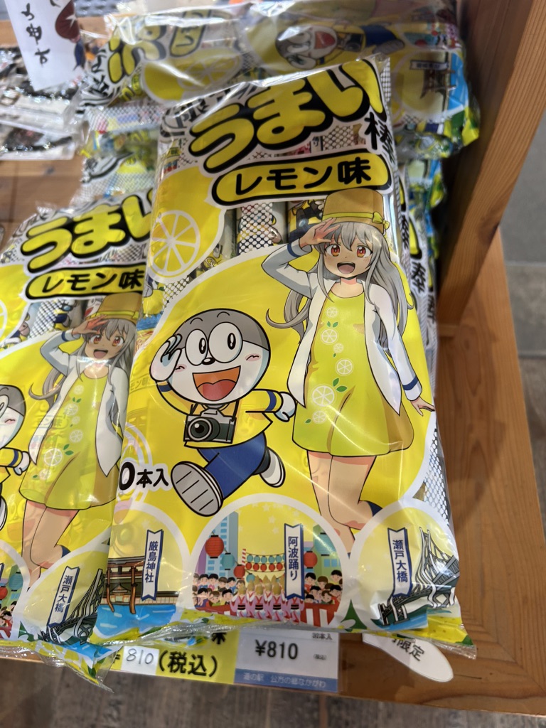 道の駅 公方の郷なかがわの写真