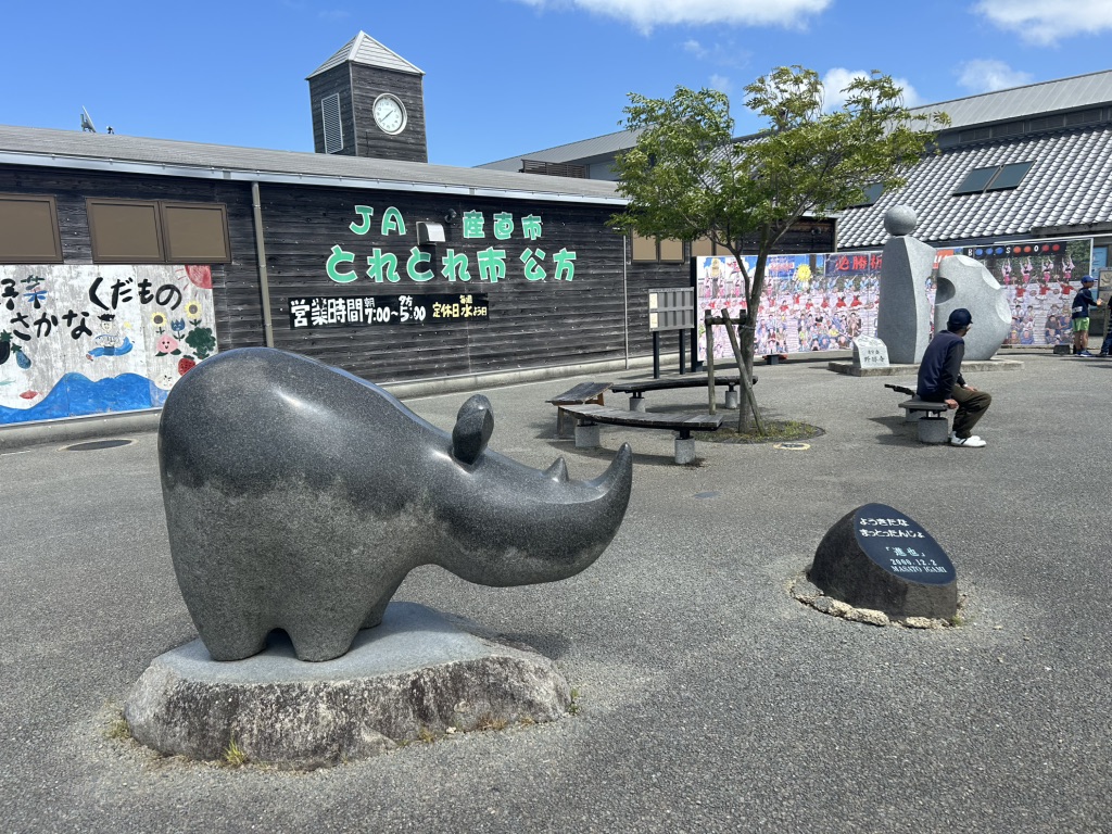 道の駅 公方の郷なかがわの写真